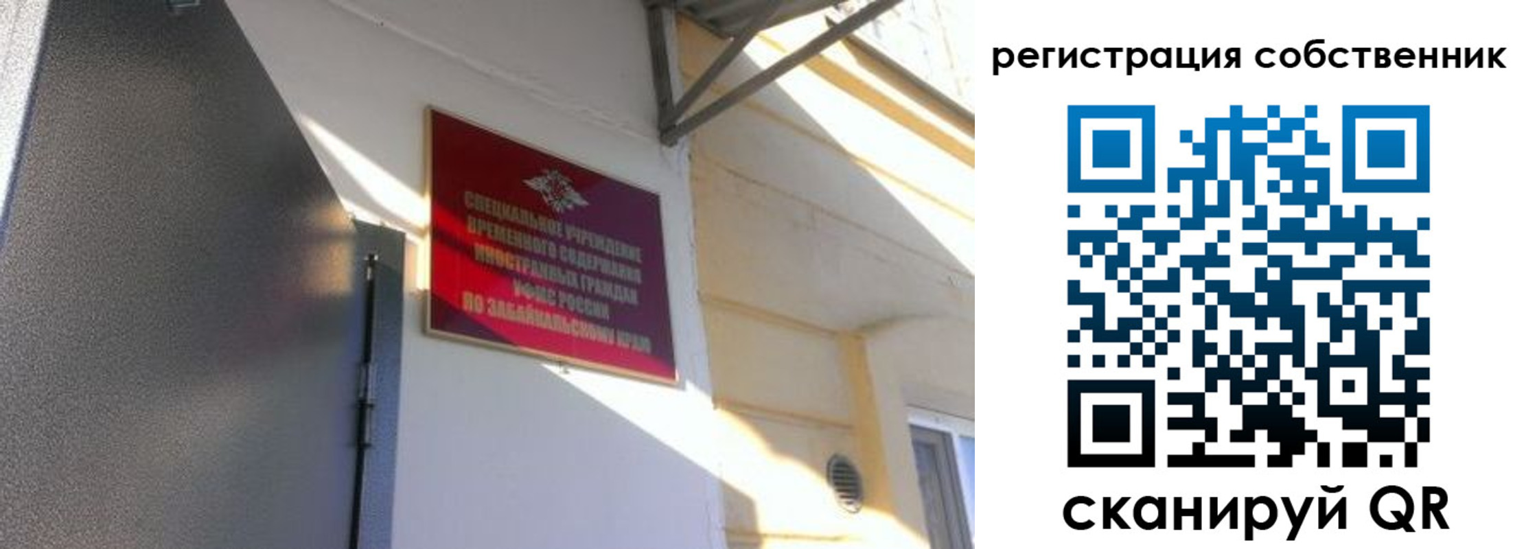 миграционный учет в Киришах