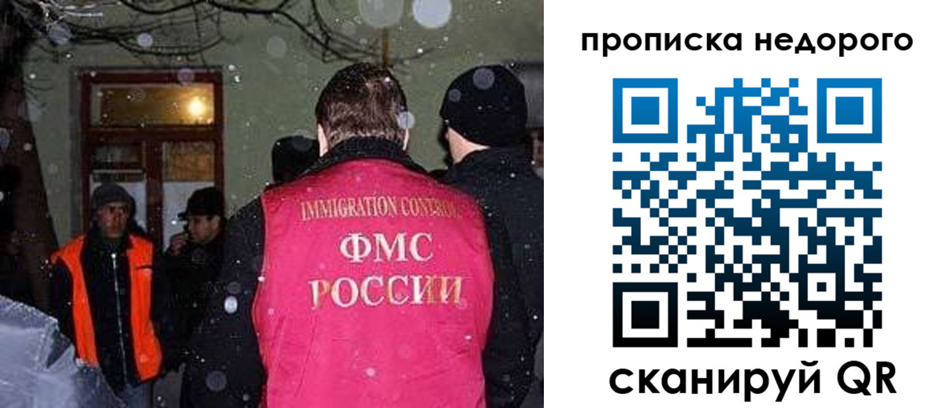 временная регистрация собственник в Киришах