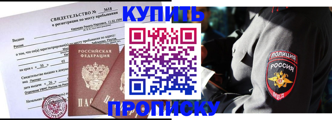 пропишу в квартире в Киришах