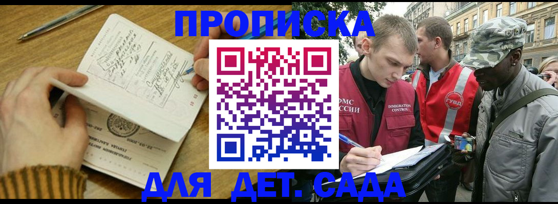 найти адрес прописки в Киришах