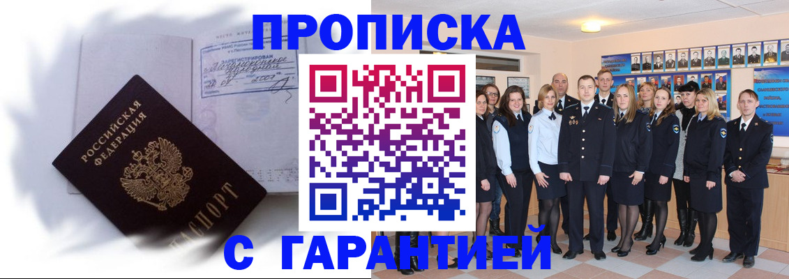 пропишу в квартире в Киришах